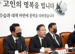 비대위 발언하는 주호영 원내대표