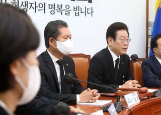 정쟁 중단 선언한 野, 이태원 참사 '초당적 협력' 연일 강조