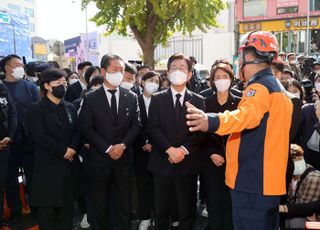 이재명 더불어민주당 대표, 이태원 참사 현장 방문