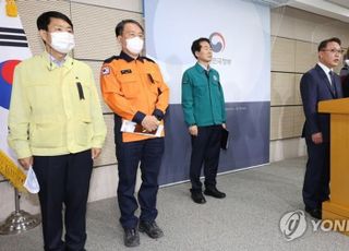 "밀어! 밀어!" 토끼 머리띠 남성 신원…경찰 "목격자 조사 바탕으로 사실 확인 중”