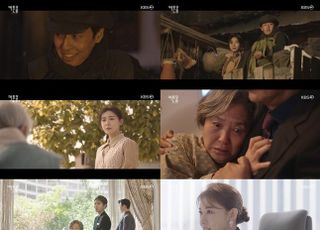 '커튼콜' 하지원·강하늘 대서사 시작…시청률 7.2%로 시작