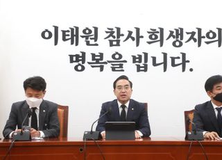 박홍근, 尹·이상민 비판 "부적절한 말들이 국민 분노 키우고 있어"