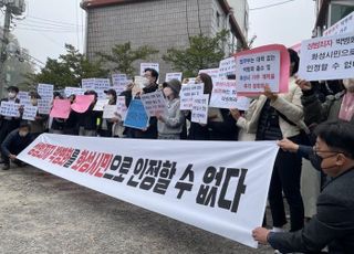 “대학가·초중고 밀집지역에 박병화 거주 허락한 사람 누구냐”