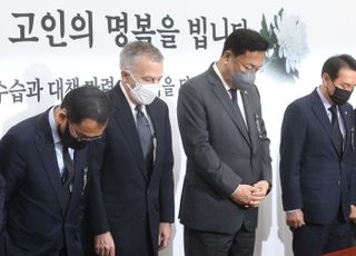  이태원 참사 묵념하는 필립 골드버그 주한미국대사와 정진석 비대위원장