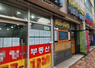 [단독] 국토부, 중개사協 법정단체 '신중 검토' 의견 낼 듯…"갈등 커"