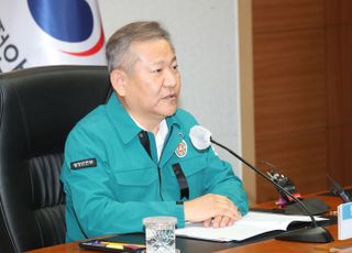 이상민 행안부 장관, '다중 밀집 인파사고 안전확보 TF' 주재