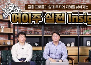 투교협, ‘실전투자’ 영상 시리즈·리포트 활용 웹북 제작