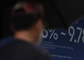 한미 금리 역전폭 3년 만에 1%P...대출금리 또 뛴다