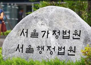 '가짜 부고'로 부의금 2400만원 챙긴 공무원…법원 "파면은 지나쳐"