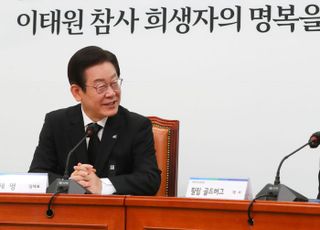 김기현 "웃음기 가득한 이재명…'세월호 고맙다'던 文과 오버랩"