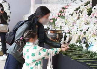 '이태원 참사' 서울 합동분향소에 나흘간 9만6천명 방문