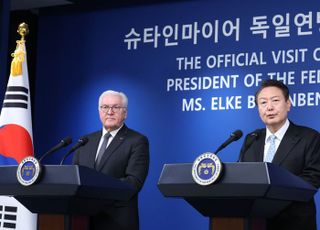 [전문] 尹대통령 한-독 정상회담 공동언론발표문…"경제안보 협력 강화"