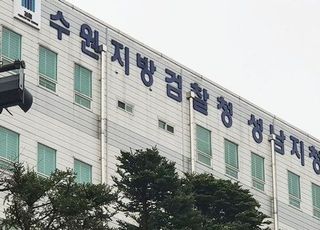 검찰, 쌍방울 전 회장 245억원 상당 차명 주식 동결