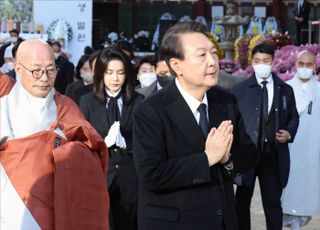 이태원 참사 추모 위령법회 후 떠나는 윤석열 대통령과 김건희 여사