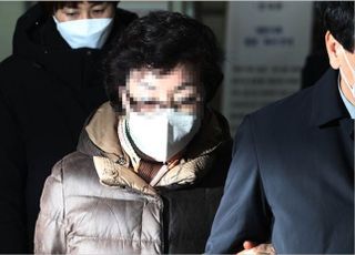 尹 장모 '통장 잔고증명 위조 혐의' 항소심 첫 재판
