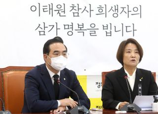 여야, '이태원 참사' 국정조사 두고 힘겨루기…"수사 먼저" vs "신속 추진"