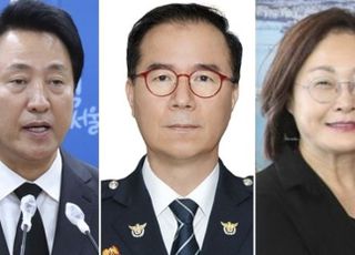 오세훈·김광호·박희영, 내일 국회 행안위 출석