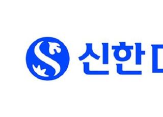 신한DS, 청년 디지털 인재 직접 육성