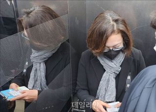 '이태원 참사' 관련해 국회 출석하는 박희영 용산구청장