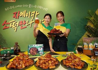 BBQ, MZ세대 입맛 잡을까…연말 치맥은 ‘자소만’