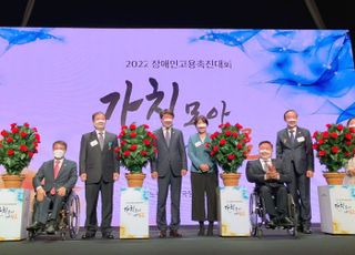 장애인고용공단, 장애대학생 위한 채용설명회 개최…구글 등 25개사 참여