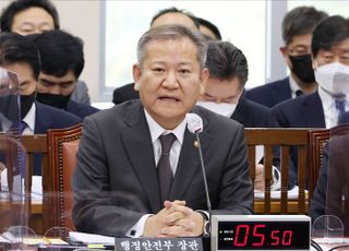 이상민 "경찰국, 치안과 전혀 무관한 조직…경찰 지휘권 확보 검토"