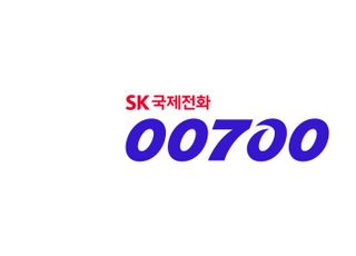 SK텔링크, 00700·SK 세븐모바일 브랜드 로고 리뉴얼