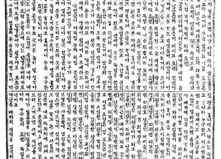 [신효승의 역사 속 장소 이야기⑥] 독립문 깃대에 담긴 독립의 의미