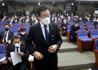 민주당, 이태원 참사 국정조사 요구서 당론 채택 논의 정책의총 개최