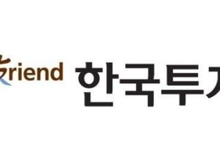 한국투자증권, 3분기 영업익 861억...전년比 76.1%↓