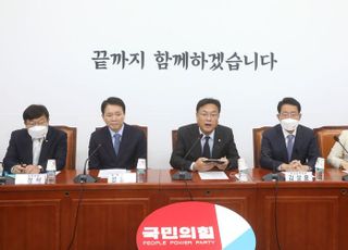 국민의힘 비대위 주재하는 정진석 비대위원장 