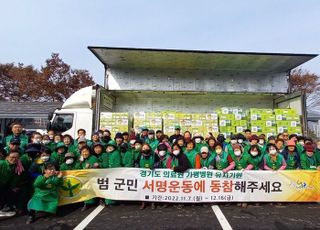 가평군 '경기도 의료원 유치' 서명운동