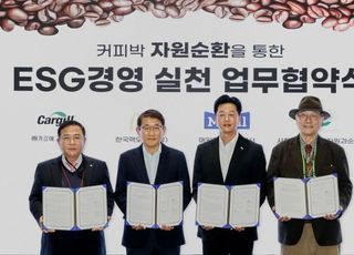 맥도날드, 커피박 자원순환 위한 업무협약 체결…"ESG 경영 확대"