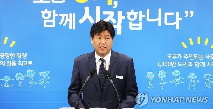 법원, '불법 대선자금 의혹' 김용 재산 6억 동결…檢 가압류 신청