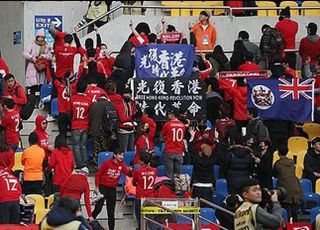 '중국 국가 연주' 야유한 홍콩 남성, 유죄 판결