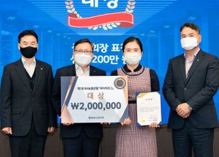 농협카드, ‘제1회 RPA 빅리그’ 1위 수상