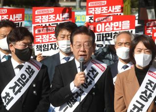 국정조사·특검 추진 범국민 서명운동 발대식 발언하는 이재명 대표