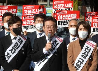 야권서도 반대하는데…이재명, '이태원 희생자 명단 공개' 고집