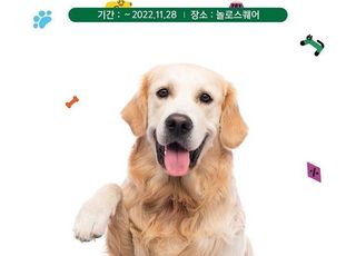 삼성카드, ‘iD PET 카드 팝업스토어’ 오픈