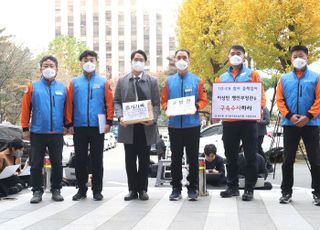 공노총 소방노조, 이상민 행안부 장관 고발