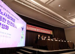 고용부, 노사문화대상 발표…상생·협력 통한 좋은 일터 선정