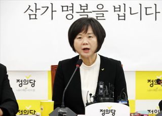 이정미 "유가족 동의 없는 희생자 명단 공개, 참담"