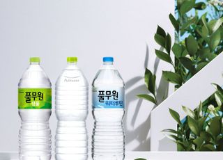 풀무원샘물, 2L 페트병 세 번째 경량화로 친환경 경영 선도