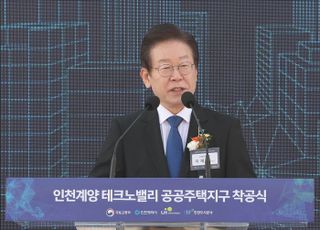 축사하는 이재명 더불어민주당 대표