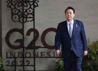 尹대통령, G20 '식량·에너지 안보' 세션서 "과도한 보호주의 자제해야"