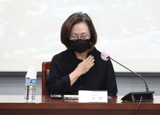 울먹인 박희영 용산구청장 "섣부른 해명으로 큰 혼란…죄송하다" 