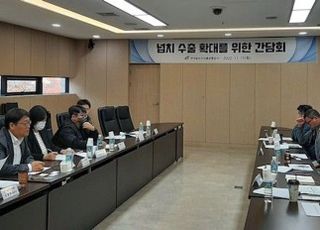 한국농수산식품유통공사, 넙치 수출확대 간담회 개최