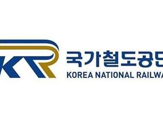 철도공단, 남부내륙철도 7개 역사 내년 1월까지 설계 공모