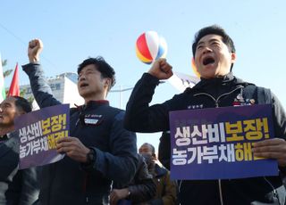 전국농민대회, '생산비 보장·농가부채 해결' 촉구