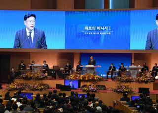 정진석 국민의힘 비대위원장, 한국교회 위로와 회복의 예배 참석